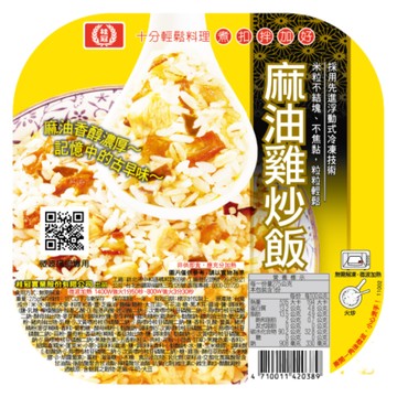 [家速配]桂冠麻油雞炒飯