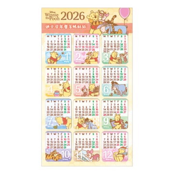 迪士尼2026年曆手帳貼紙