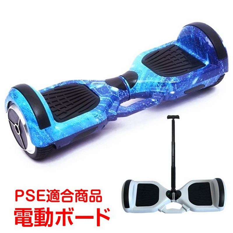 セグウェイ　ファイヤー　バランスぼーど Gangoo-A.T.Zero（セグウェイ、バランスボード）