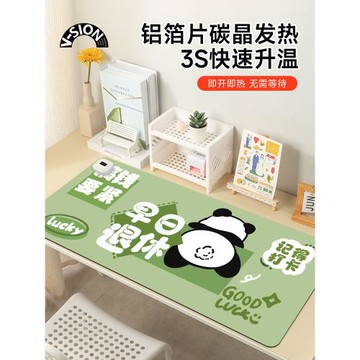 V-SION創意熊貓024新款加熱鼠標墊超大發熱暖桌墊辦公室墊子桌面電腦鍵盤電熱板暖手桌墊