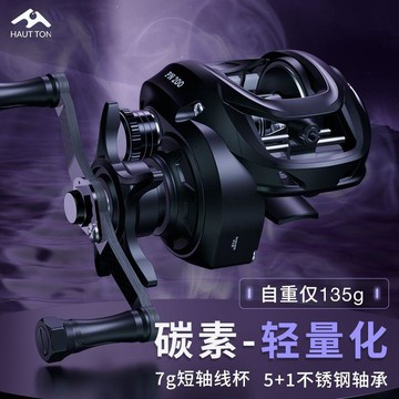 【皓頓】極夜水滴輪漁輪路亞遠投碳素短軸泛用路亞微物防炸水滴輪金屬