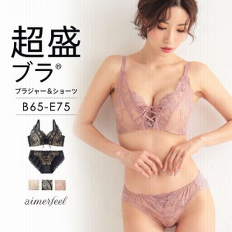 7 5 12:59まで19%OFF ブラジャー ショーツ セット プリンセスバスト 超盛ブラ(R) ブラジャーショーツ 下着 レディース 盛れる ブラ 女 通販 LINEポイント最大1.0%GET | LINEショッピング 7 5 12:59まで19%OFF ブラジャー ショーツ セット プリンセスバスト 超盛ブラ(R) ブラジャーショーツ 下着 レディース 盛れる ブラ 女 通販 LINEポイント最大1.0%GET | LINEショッピング