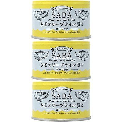 TOMINAGA さばオリーブオイル漬ガーリック缶詰 150g×24個