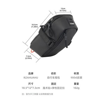 免運費🚀山地自行車坐墊包 騎行包 公路車防潑水包 防水包 車尾包 工具包 後鞍座包 單車裝備🔥XSN
