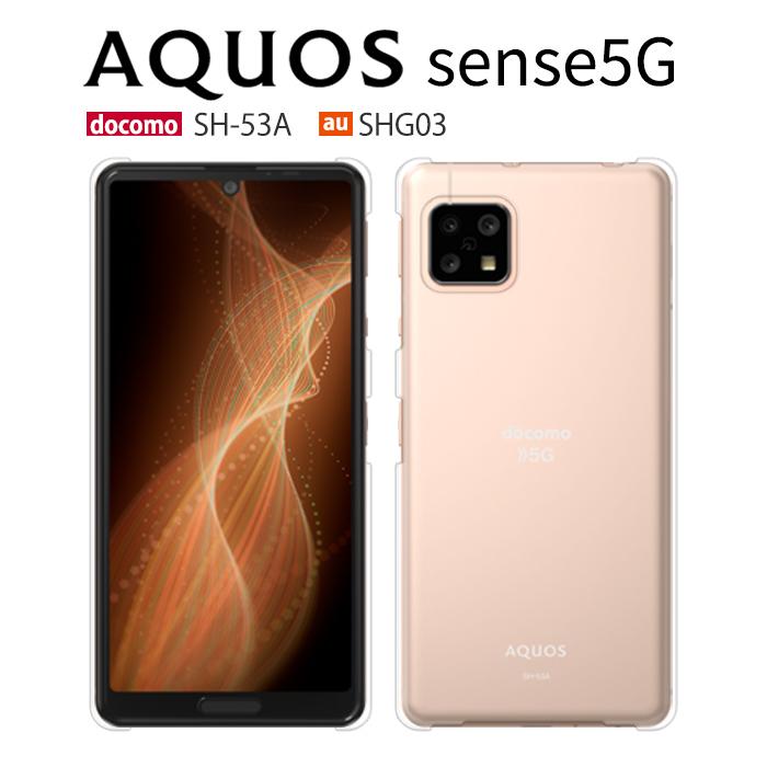 AQUOS sense5G SH-53A 本体 SIMフリー ドコモ ケース付き Amazon