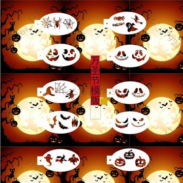 【臺灣有貨 可開票】聖誕節萬聖節雪花中國舞臺模板臉部兒童拓印面部彩繪鏤空紋身模版