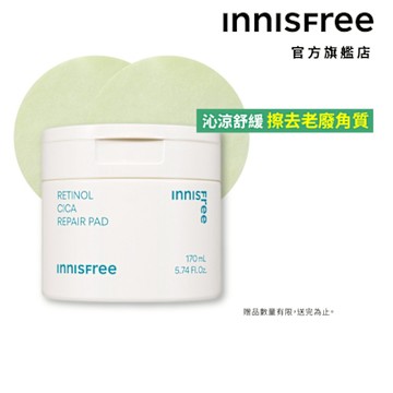 INNISFREE A醇淨膚毛孔修護棉片170ml(60片)
