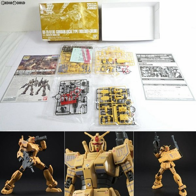 中古即納 Ptm 限定 Hg 1 144 Rx 78 01 N 局地型ガンダム ロールアウトカラー 機動戦士ガンダム The Origin Msd ジオリジンmsd プラモデル バンダイ 通販 Lineポイント最大0 5 Get Lineショッピング