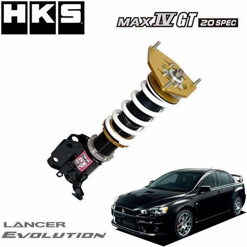 Hks ハイパーマックス マックスiv Gt spec 車高調 ランサーエボリューション Cz4a X 07 10 4b11 通販 Lineポイント最大0 5 Get Lineショッピング