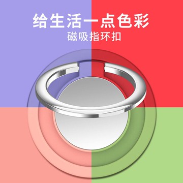 手機支架磁吸車載指環扣蘋果安卓男女超薄創意可愛款多功能支架