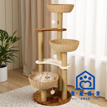 公司貨 附發票/免運 貓爬架 貓架 貓抓板 貓柱臺 【爆款清倉】貓爬架藤編家庭大貓爬架小戶型豪華壹體貓窩四季通用工廠現貨直銷 售後保障 全館九折 店長新品推薦 5m12