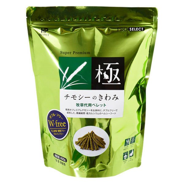 ハイペットハイペット チモシーのきわみ 牧草代用ペレット グルテン