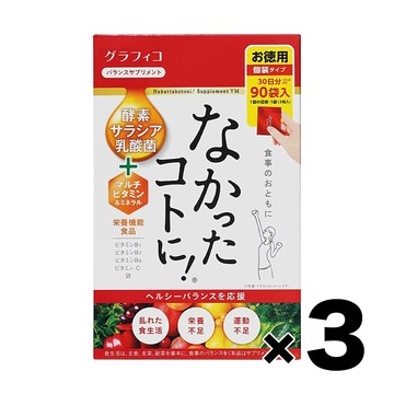 [3件的特殊價格] Graphico Graphico不是！ VM 270片