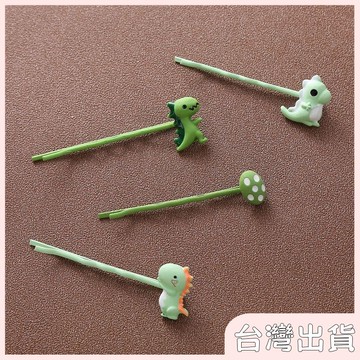 ✨臺灣出貨✨【飾飾如意】新款韓式卡通可愛恐龍髮夾四件套趣味爆款一字夾甜美少女百搭髮飾