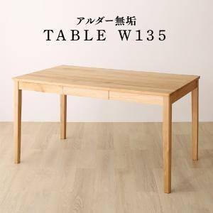 ダイニングテーブル おしゃれ 安い 北欧 食卓 テーブル 単品 モダン ...