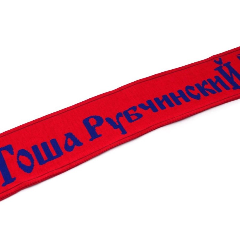 GOSHA RUBCHINSKIY(ゴーシャ・ラブチンスキー) Jacquard Knit Scarf