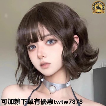 假髮 假髮女 假頭髮 假發女短發網紅新款lolita短卷發全頭套時尚慵懶羊毛卷整頂假發套