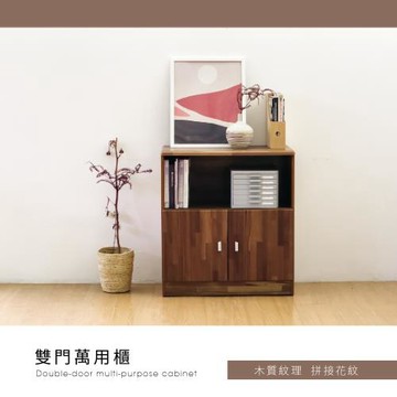 【RICHOME】雙門萬用櫃/收納櫃 台灣製