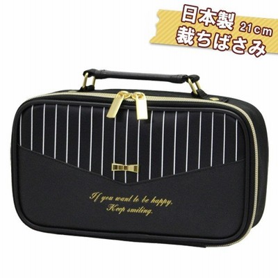 裁縫バッグのみ 単品 おしゃれ 小学校 男子 女子 男の子 女の子 シンプル 大人 子供 裁縫箱 ソーイングボックス 裁縫ケース 男女兼用 フリーダム 通販 Lineポイント最大get Lineショッピング