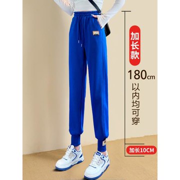 加長克萊因藍束腳哈倫褲女秋季新款170高個子175高腰學生顯瘦衛褲