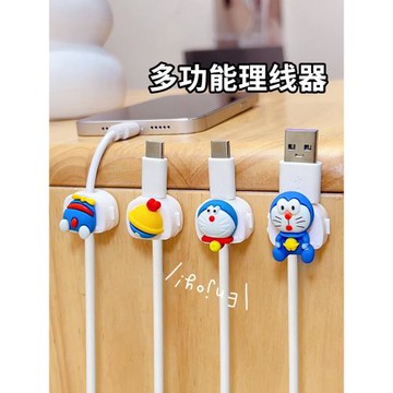 理線器手機充電線固定卡扣多功能可愛卡通桌面數據線收納整理神器