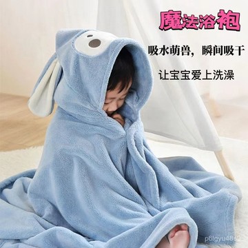 💥桃園有貨💥高檔加厚帶連帽兒童浴巾新生嬰幼兒鬥篷柔軟比純棉吸水小朋友浴袍 PUFM