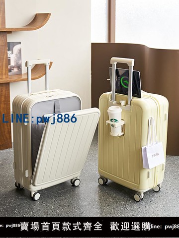 【店家補貼】行李箱女2025新款拉桿箱20寸登機行李箱男24寸前開口26拉桿旅行箱