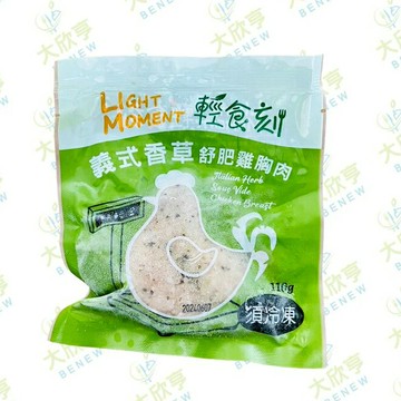 有效20251101強匠冷凍義式香草舒肥雞胸肉【單片110公克】《大欣亨》B008049