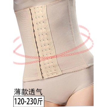 大碼收腹帶胖mm200斤減肚子腰封神器六排扣產后薄款塑腰帶瘦身