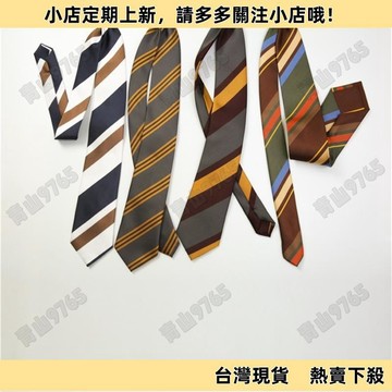 【超值好物】斜紋領帶 男士領帶 義大利領帶 商務婚禮領帶