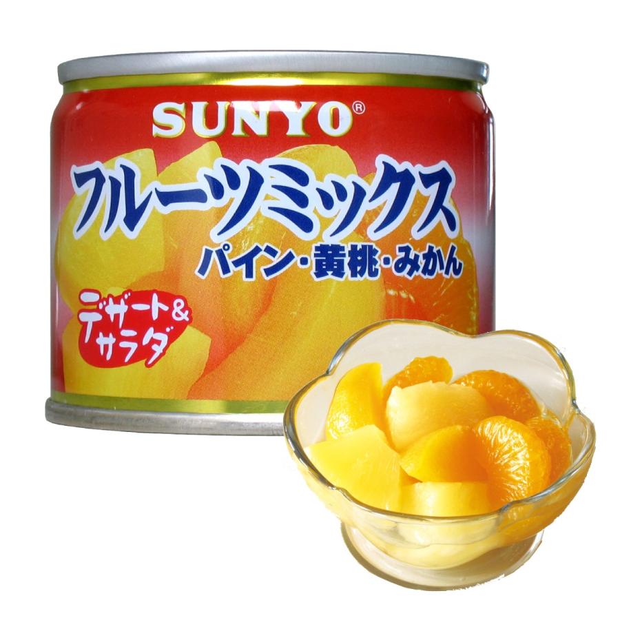 サンヨー堂 フルーツ缶詰 フルーツミックス 130g （賞味期限 製造日より3年）EO8号 長期保存ができる携帯食品缶詰 非常食 防災 保存 災害 備蓄 美味しい