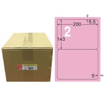 【龍德】LONGDER 三用電腦標籤 A4 2格 圓角 143*200mm 粉紅 1000張/箱 LD-861-R-B(適用雷射、噴墨、影印)