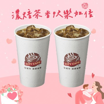 [母親節心意禮]【7-ELEVEN】 冰鹿兒島濃焙茶拿鐵(大)(1杯$50/1組$100，最低購買2杯)
