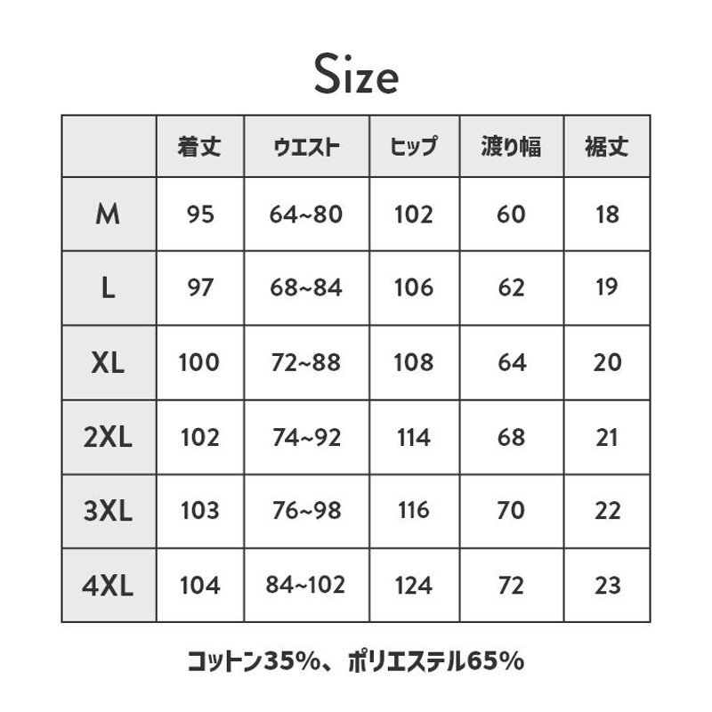 ズボン 学生服 夏ズボン スラックス 涼しい 軽い メンズ スクール 制服