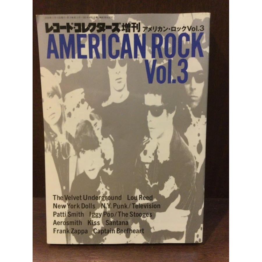 レコード・コレクターズ増刊 アメリカン・ロック Vol.3