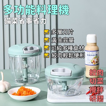 🧄蒜泥神器🥣 搗蒜器 手動壓蒜 拉蒜器 輔食攪蒜器 打蒜攪碎器 大蒜搗碎器