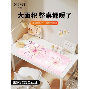 SUYA治愈煙花加熱鼠標墊超大發熱暖桌墊辦公室墊子桌面電腦鍵盤電熱板暖手桌墊