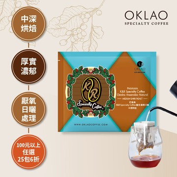 巴拿馬 K&R Specialty Coffee 藝伎 厭氧日曬 中深烘焙 (掛耳包)