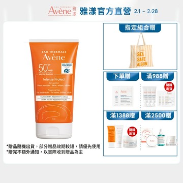 雅漾 超能全護防曬液SPF50+150ml 抗藍光防曬 Avene官方旗艦店_24170560