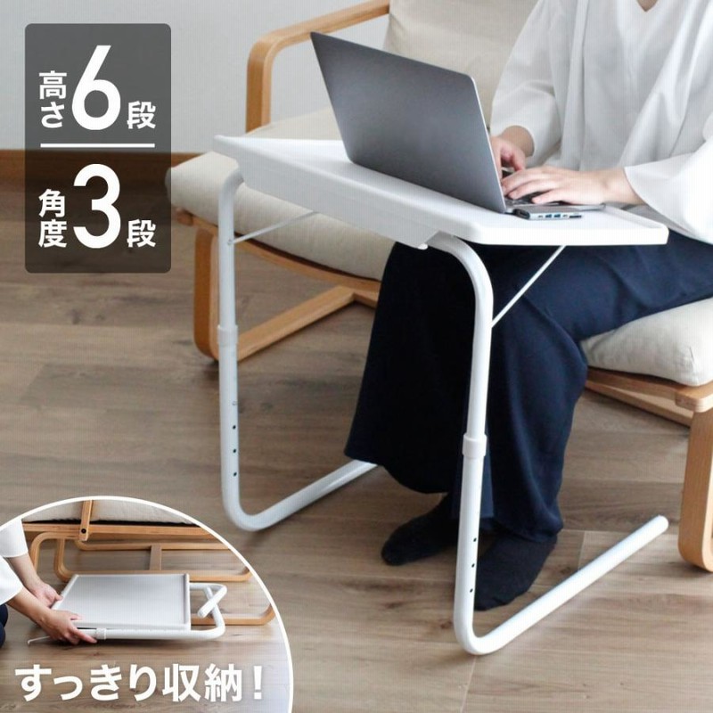 ホワイト折りたたみミシン台 ベッドサイドテーブル ホワイト折りたたみミシン台 ベッドサイドテーブル 決まっ