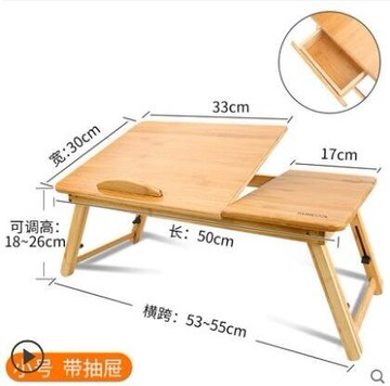 床上小桌子筆記本電腦桌學習迷你做桌小桌板專用小書桌寢室 夏沐生活