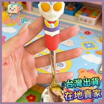 💚兒童餐具💚奧特曼勺子兒童不銹鋼食品級卡通兒童可愛勺子學生寶寶叉子套裝