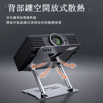 免運 支架 投影儀支架 美國投影儀支架桌面筆記本平板電腦支架家用會議辦公通用放置臺 可開發票 全館五折 工廠現貨直銷 新品特價 d9046