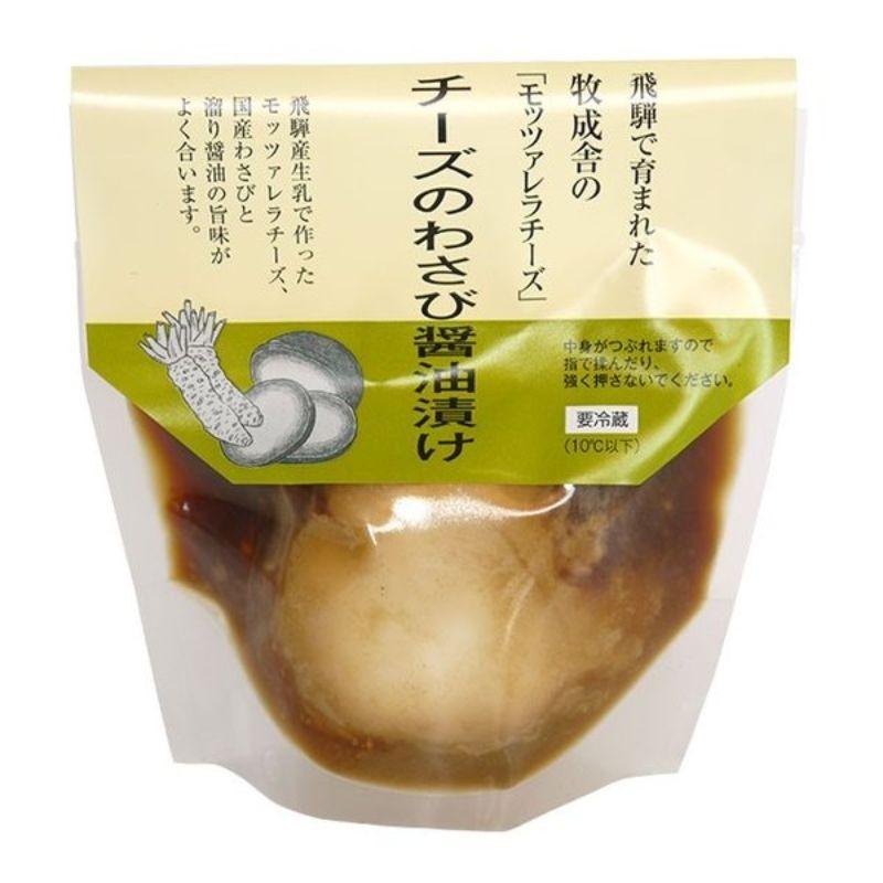 牧成舎 チーズのわさび醤油漬け 100ｇ モッツアレラ チーズ 山葵 ワサビ しょうゆ 味 飛騨 古川 おつまみ