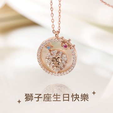 [925純銀] 獅子座星座守護者12星座系列母貝項鍊生日禮物閨蜜項鍊