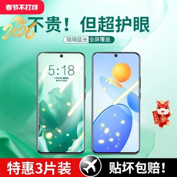 適用于摩托羅拉G55鋼化膜MOTO G50綠光手機膜全屏覆蓋抗藍光防摔保護貼膜Motorolag五十五防爆玻璃高清包邊剛