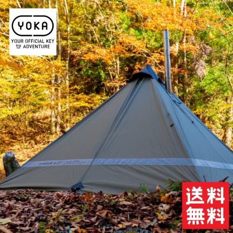 完売 10thロット YOKA/ヨカ TIPI ティピ ワンポールテント 1〜2人用 キャンプ テント tipi アウトドア テント ソロテント  ツーリングテント キャンプ | LINEブランドカタログ