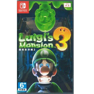秋葉電玩  NS Switch 任天堂《路易吉洋樓 3 Luigis Mansion 3》中文版