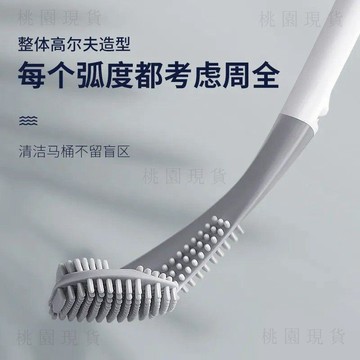 現貸隔日達414💥加長高檔馬桶刷360度無死角清潔刷高爾夫衛生間廁所刷子長柄壁掛