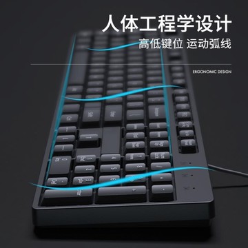 【樂天精選】鍵盤有線鍵盤鼠標套裝辦公專用打字機械手感電腦臺式外接靜音電競游戲